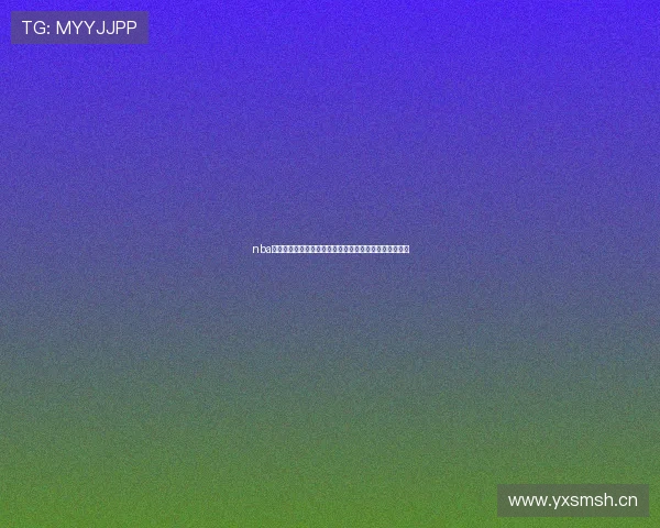 nba直播吧在线直播高清流畅观看每日赛事实时解说精彩不断